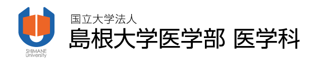 島根大学医学部附属病院